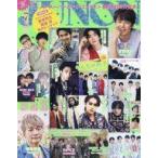  б/у артистический талант журнал дополнение есть )JUNON 2023 год 7 месяц номер juno n