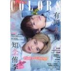  б/у артистический талант журнал The Television COLORS Vol.57 PINK&ORANGE