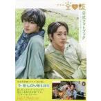  б/у артистический талант журнал драма [ все la.] официальный фото книжка ~ отсюда ...... рецепт ~