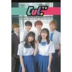  б/у артистический талант журнал Cul.TV OFFICIAL BOOK