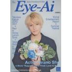  б/у артистический талант журнал Re:Eye-Ai 2021 год 8 месяц номер 