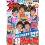  б/у артистический талант журнал дополнение есть ) The * Television столичная зона Kanto версия 2012 год 6 месяц 29 день *7 месяц 6 день .. номер 