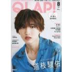  б/у артистический талант журнал дополнение есть )QLAP! 2023 год 8 месяц номер 