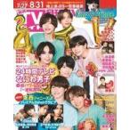  б/у артистический талант журнал ежемесячный TV гид Kanto версия 2023 год 9 месяц номер 