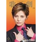  б/у артистический талант журнал ..2023 год 9 месяц номер 