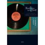  б/у артистический талант журнал no gold on * блокировка do дверь официальный сценарий книжка 