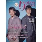  б/у артистический талант журнал LOCATION JAPAN 2023 год 10 месяц номер 