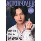  б/у артистический талант журнал ACTOR OVER 2023 год 2 месяц номер NO.2