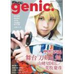  б/у артистический талант журнал The Television genic. Vol.8 Kansai версия 