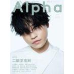  б/у артистический талант журнал TV гид Alpha EPISODE SSS