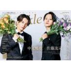 中古芸能雑誌 付録付)Sparkle 54