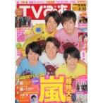  б/у артистический талант журнал TV.. Tokai версия 2013 год 8 месяц 28 день номер 