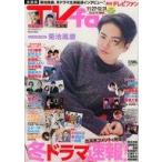  б/у артистический талант журнал TV fan 2025 год 1 месяц номер 