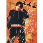  б/у артистический талант журнал ...2025 год 2 месяц номер 