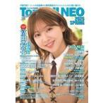中古芸能雑誌 Top Yell NEO 2025 SPRING
