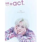 中古芸能雑誌 別冊＋act. Vol.41