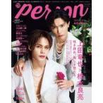  б/у артистический талант журнал TV гид PERSON VOL.157