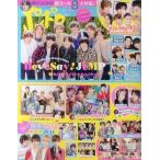 中古芸能雑誌 付録付)ポポロ 2017年7月号