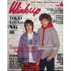 中古Wink up Wink up 2000年6月号 Vol.144 ウインクアップ