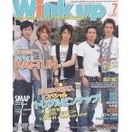 中古Wink up 付録付)Wink up 2010年7月号 Vol.265 ウインクアップ