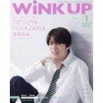  б/у Wink up дополнение есть )Wink up 2024 год 1 месяц номер u чернила выше 