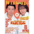 中古Wink up 付録付)Wink up 2003年2月号 ウインクアップ
