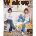 中古Wink up 付録付)Wink up 2003年11月号 ウインクアップ