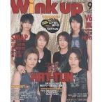 中古Wink up Wink up 2005年9月号 Vol.27月号 ウインクアップ