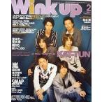 中古Wink up Wink up 2009年2月号 Vol.248 ウインクアップ