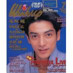 中古Wink up Wink up 1994年7月号 Vol.73 ウインクアップ