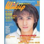 中古Wink up 付録付)Wink up 1996年11月号 Vol.11 ウインクアップ