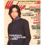 中古Wink up Wink up 1998年10月号 Vol.124 ウインクアップ