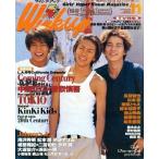 中古Wink up Wink up 1998年11月号 Vol.125 ウインクアップ