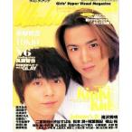 中古Wink up Wink up 1999年5月号 Vol.131 ウインクアップ