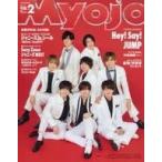  б/у Myojo дополнение есть )....Myojo яркая звезда 2019 год 2 месяц номер 