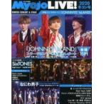中古Myojo 付録付)Myojo LIVE! 2020年冬コン号
