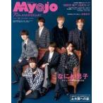  б/у Myojo дополнение есть )....Myojo яркая звезда 2022 год 12 месяц номер 