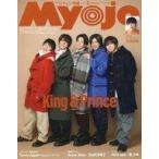  б/у Myojo дополнение есть )....Myojo яркая звезда 2023 год 2 месяц номер 