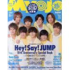  б/у Myojo дополнение есть )Myojo яркая звезда 2017 год 7 месяц номер 