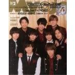 中古Myojo 付録付)Myojo 明星 2018年2月号