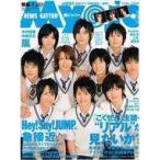 中古Myojo 付録付)Myojo 明星 2008年7月号