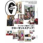 中古ファッション雑誌 GINZA 2021年6月号