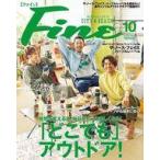 中古ファッション雑誌 Fine 2021年10月号