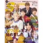  б/у модный журнал S Cawaii!(es Kawai i) 2021 год 11 месяц номер 