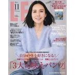中古ファッション雑誌 付録付)LEE 2021年11月号