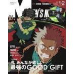 中古ファッション雑誌 付録付)Men’s NONNO(メンズノンノ) 2022年2月号