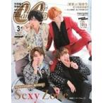  б/у модный журнал дополнение есть )CanCam 2022 год 3 месяц номер специальный версия can can 