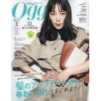  б/у модный журнал Oggi 2024 год 3 месяц номер 