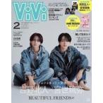  б/у модный журнал дополнение есть )ViVi 2025 год 2 месяц номер Special Edition