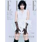 中古ファッション雑誌 ELLE JAPON 2025年10月号